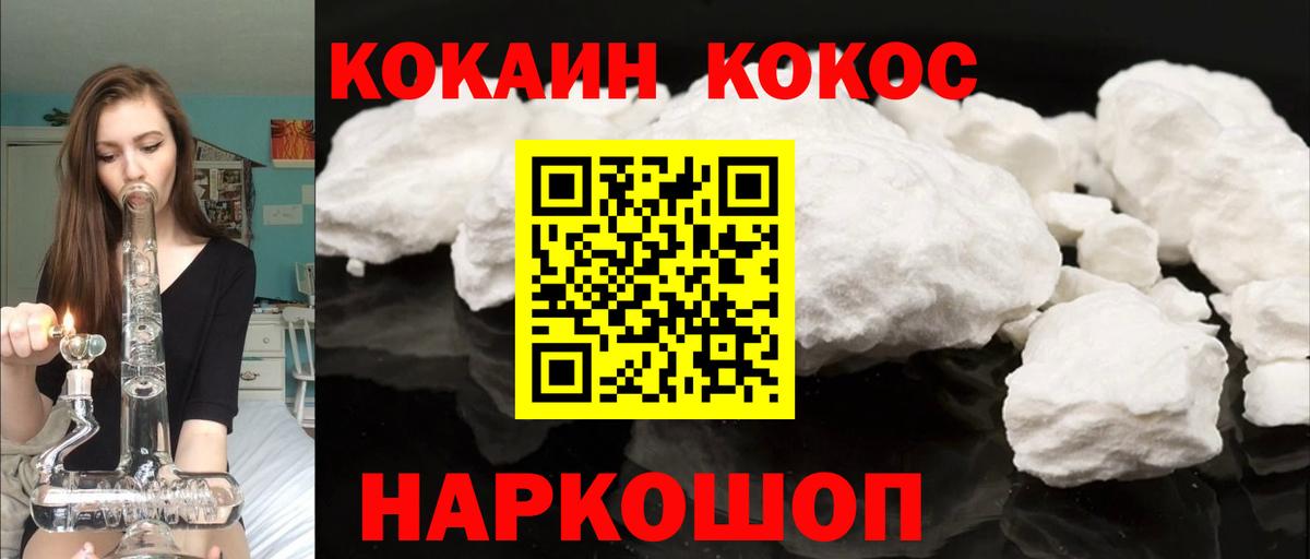 ГАШИШ Владивосток