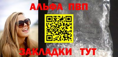 амфетамин Малоярославец
