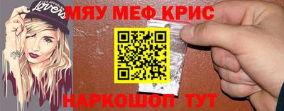 амфетамин Малоярославец