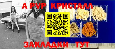 ПСИЛОЦИБИНОВЫЕ ГРИБЫ Малгобек