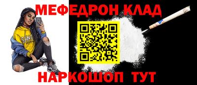 амфетамин Малоярославец