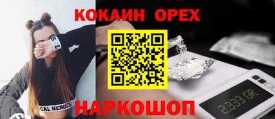 ПСИЛОЦИБИНОВЫЕ ГРИБЫ Малгобек