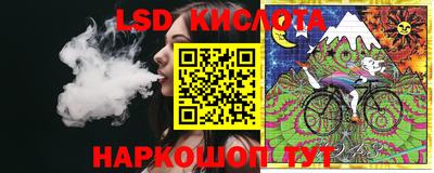 герыч Мариинск
