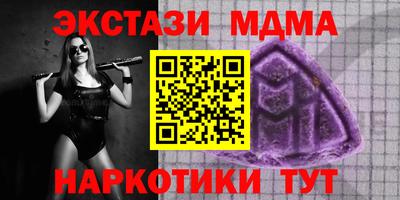 герыч Мариинск