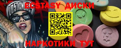 амфетамин Малоярославец