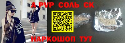 амфетамин Малоярославец