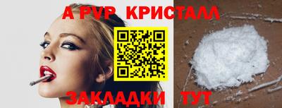 герыч Мариинск