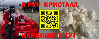 герыч Мариинск