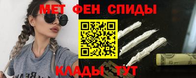 амфетамин Малоярославец
