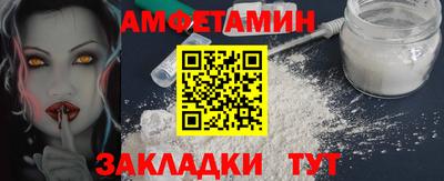 амфетамин Малоярославец