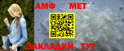 герыч Мариинск