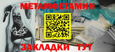 ПСИЛОЦИБИНОВЫЕ ГРИБЫ Малгобек