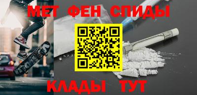 амфетамин Малоярославец