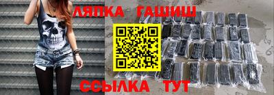 герыч Мариинск