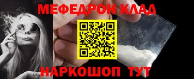 амфетамин Малоярославец