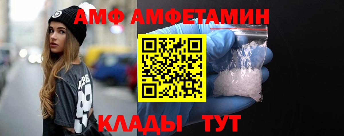 Владивосток  Первитин винт  Вход с VPN  Первитин винт 